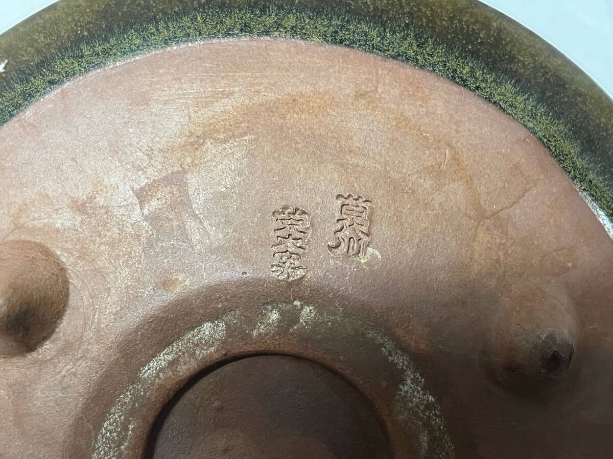 保管品 薩摩焼 苗代焼 荒木陶窯 黒じょか 急須 酒器 陶器 工芸品 爆安 99円スタート_画像4