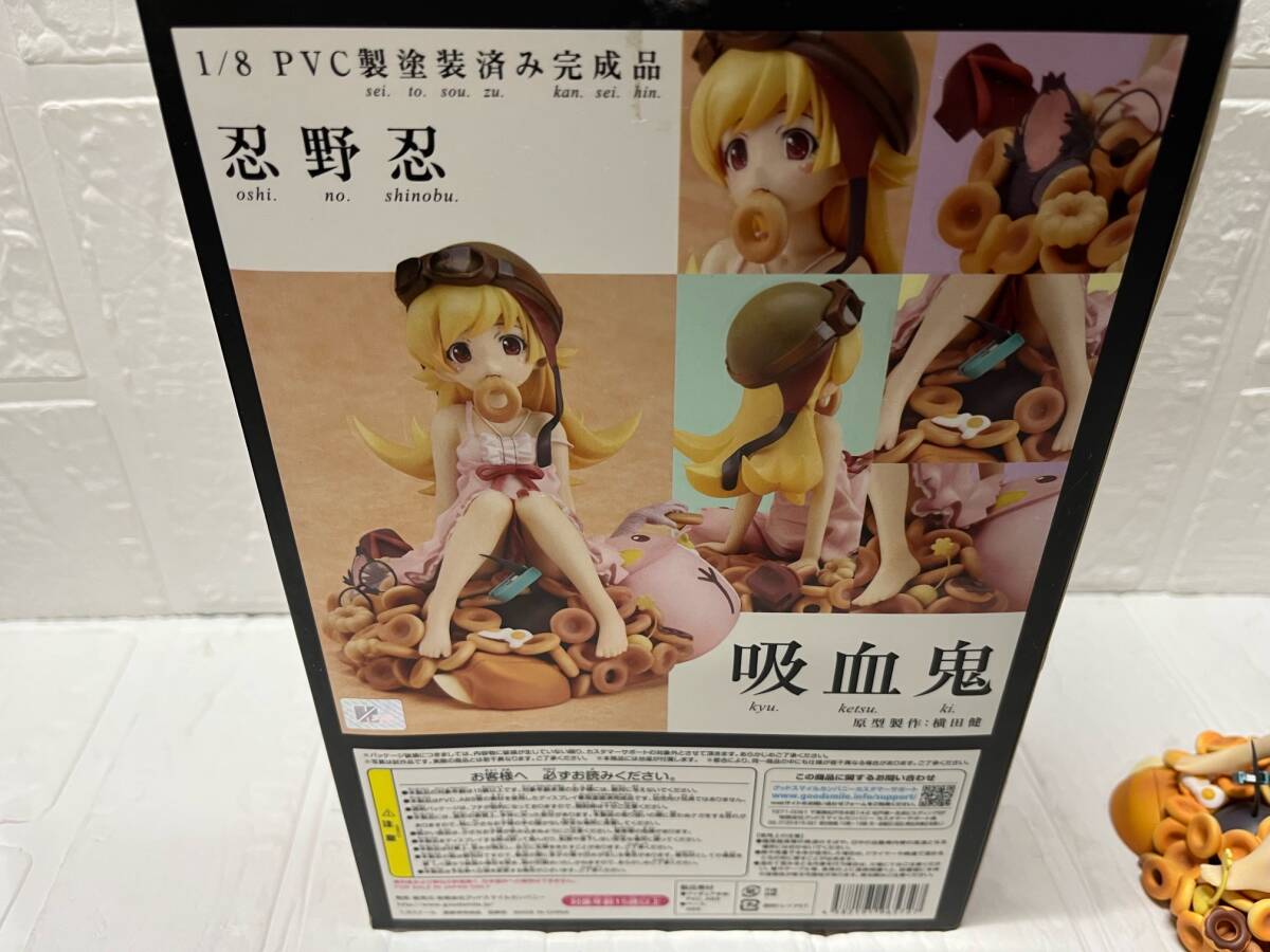 グッドスマイルカンパニー 化物語 バケモノガタリ 忍野忍 1/8 PVC製塗装済み完成品 フィギュア 爆安 99円スタート_画像7