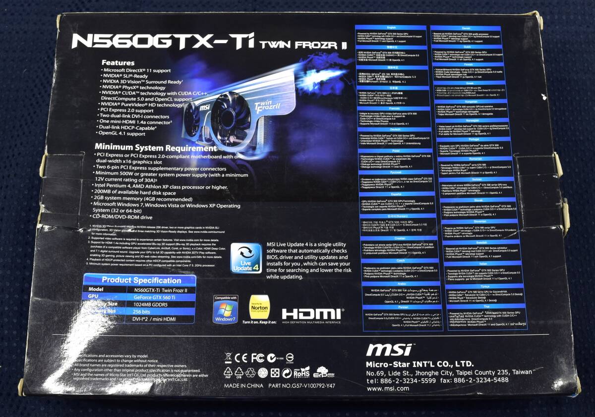 【起動確認済み】MSI GeForce GTX 560 N560GTX-Ti-M2D1GD5/OC 箱有り (管:SN008_画像2