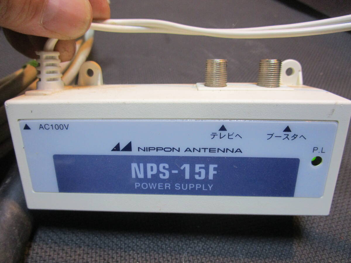 O.80.61~ телевизор прием для бустер NPS-15F~N-35U комплект ~ коаксильный кабель имеется 