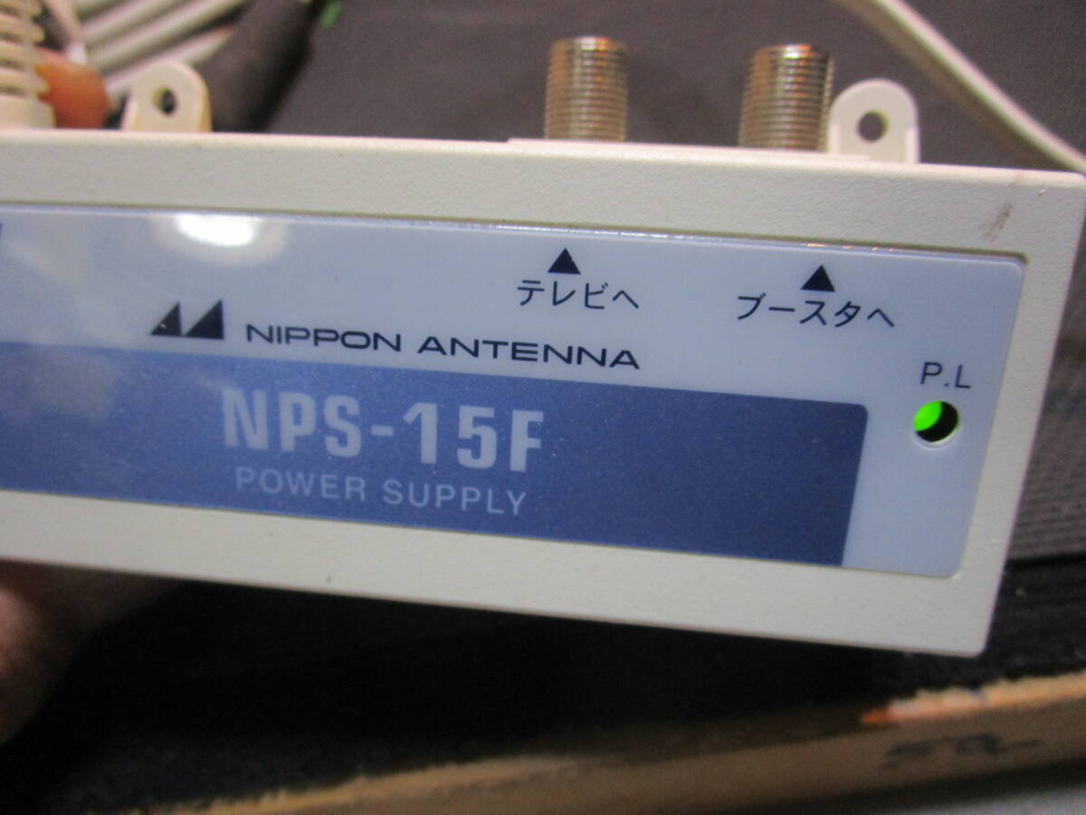 O.80.61~ телевизор прием для бустер NPS-15F~N-35U комплект ~ коаксильный кабель имеется 