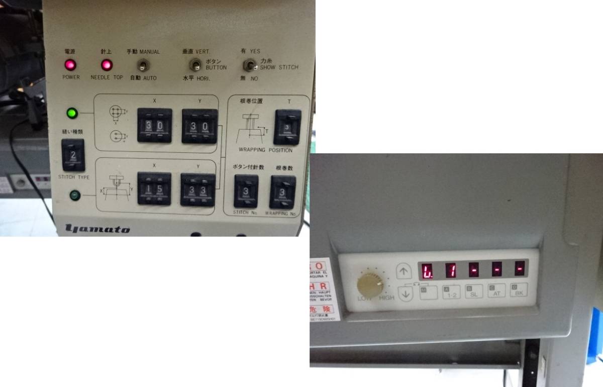 倉-24-0205 ● 福岡発◎引取歓迎◎ YAMATO ヤマト ◆ 工業用ミシン NB3000-20F 根巻き ボタン付けミシン ◆ 手工芸 ハンドクラフト_画像2