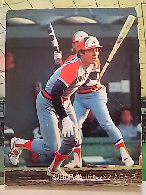 1981年 カルビー プロ野球カード 近鉄 梨田昌崇 No.136