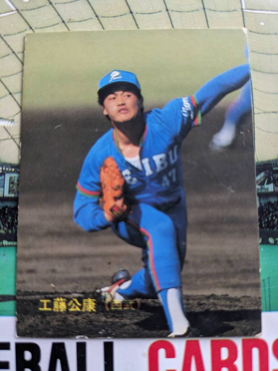 1987年 カルビー プロ野球カード 西武 工藤公康 No.198の画像1