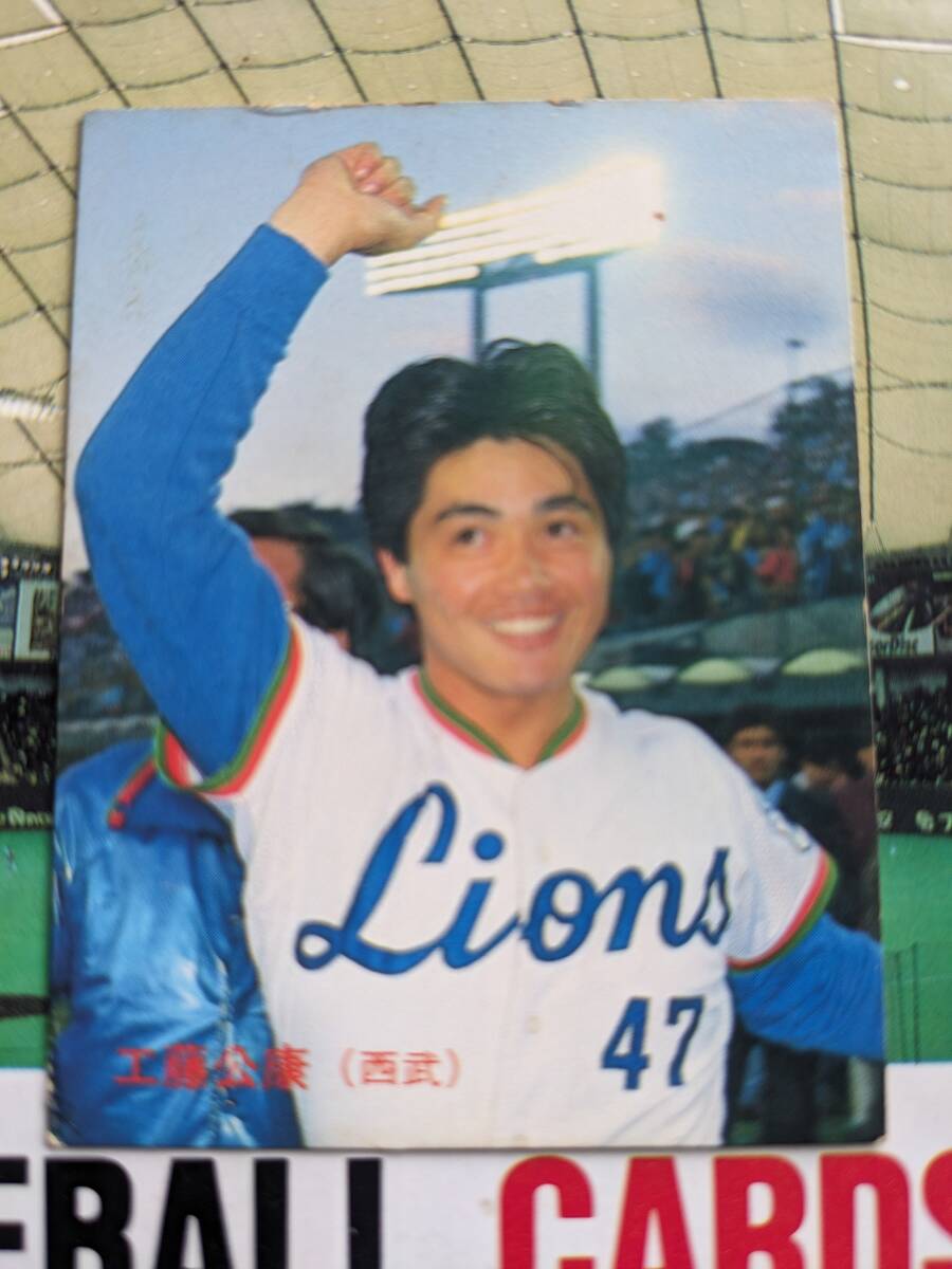 1987年 カルビー プロ野球カード 西武 工藤公康 No.130_画像1