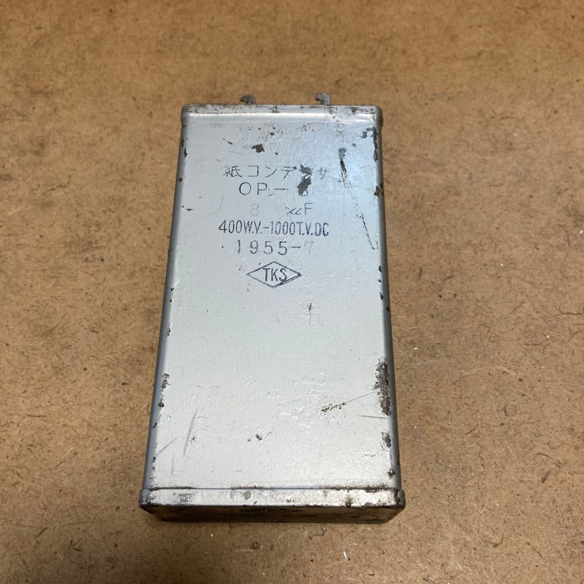 紙コンデンサ 8uF 400WV -1000T VDC OP-8 日本製 TKS製|Yahoo 紙コンデンサ 8uF 400WV -1000T VDC OP-8 日本製 TKS製|Yahoo