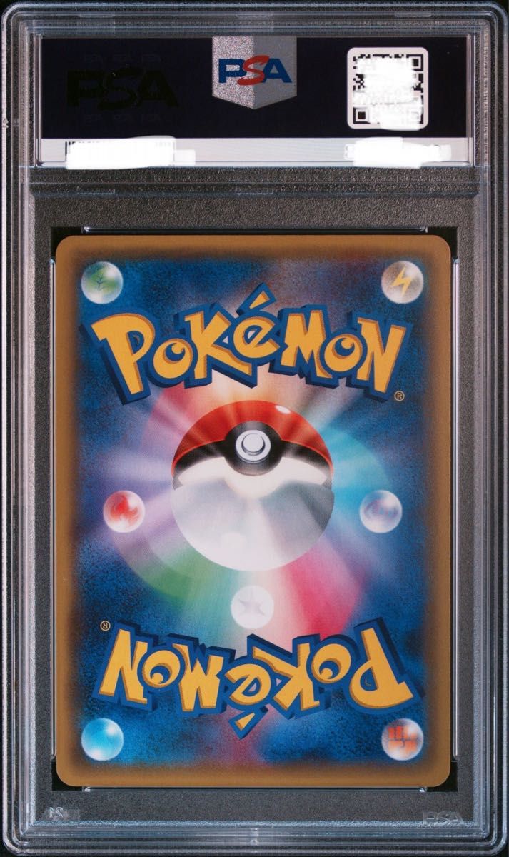 ポケキュン ニャスパー PSA10 ポケモンカード|Yahoo!フリマ(旧 ポケキュン ニャスパー PSA10 ポケモンカード|Yahoo!フリマ(旧