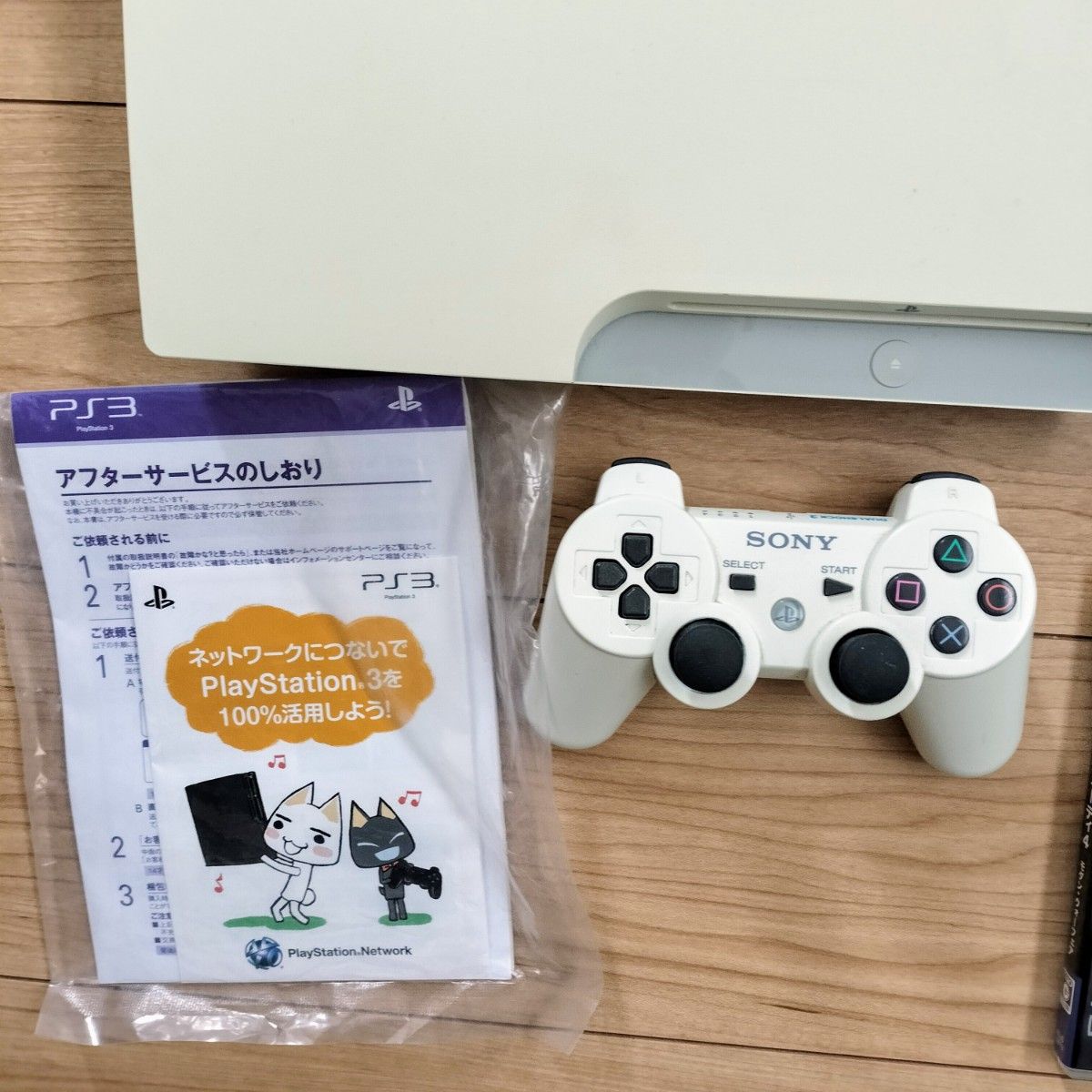 PS3 CECH-3000A ソフト38本付き クラシックホワイト プレステ