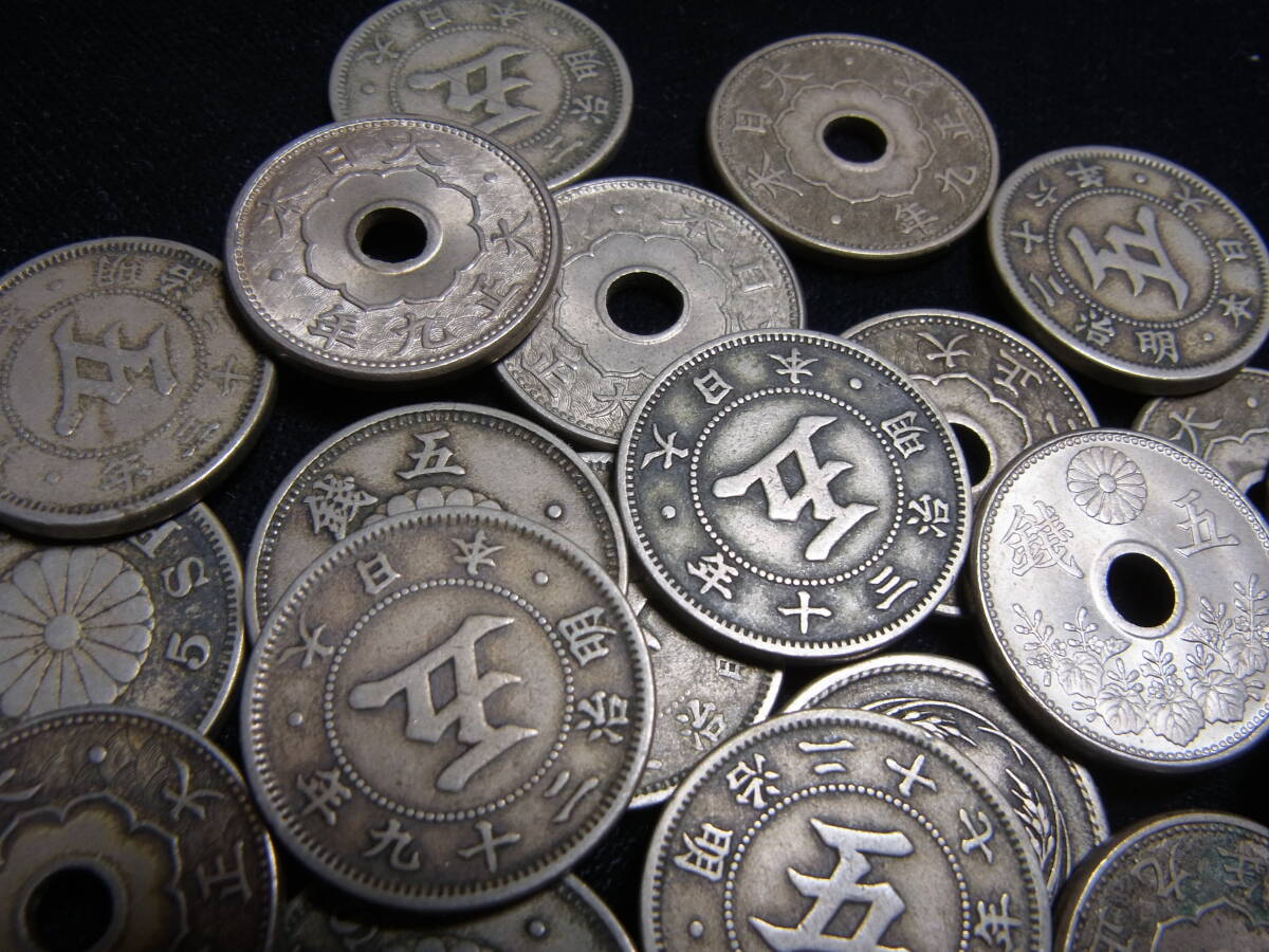 菊・稲・大型5銭白銅貨　いろいろ　たくさん　_画像7
