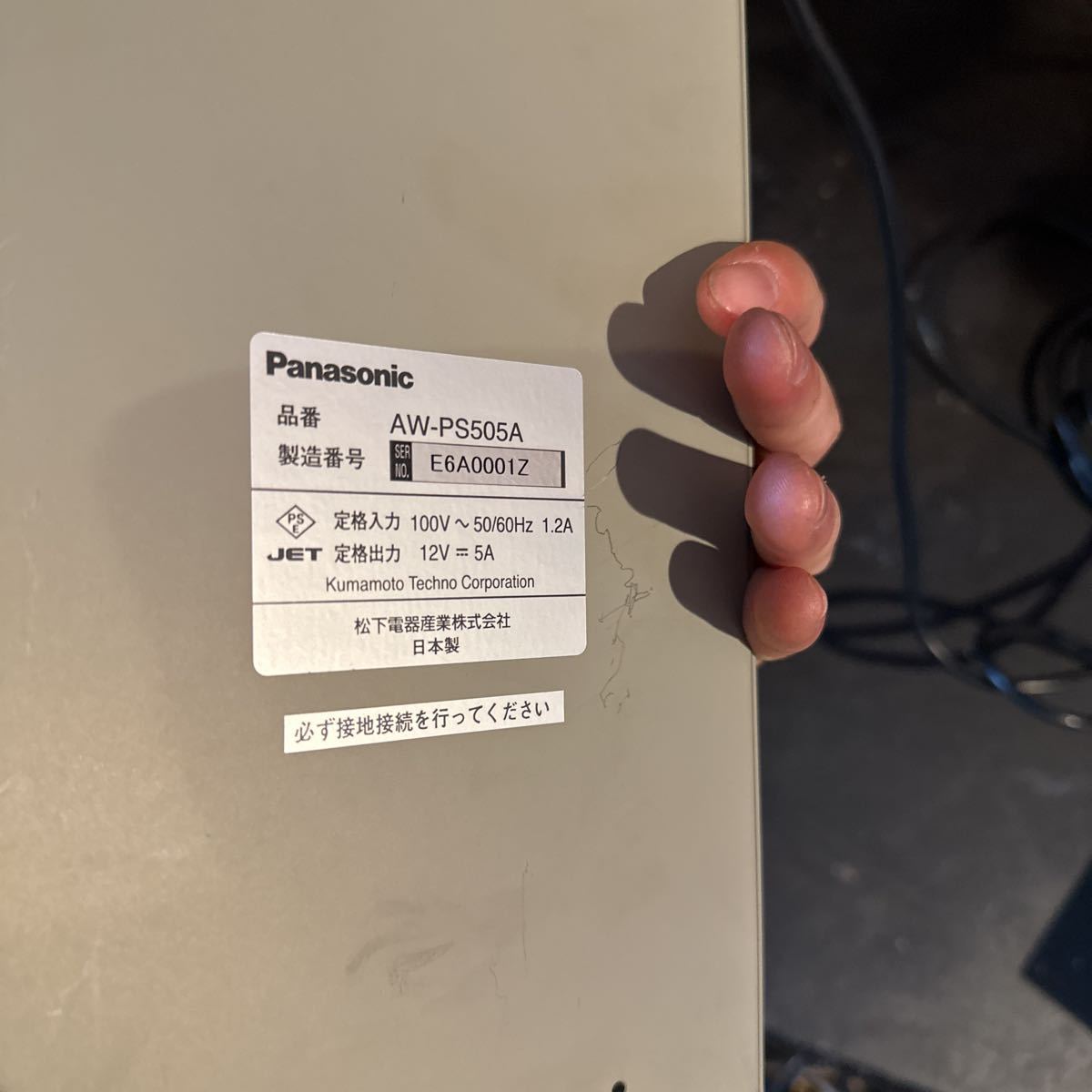 Panasonic ハイブリッドコントロールパネル AW-RP501 電源付属_画像8