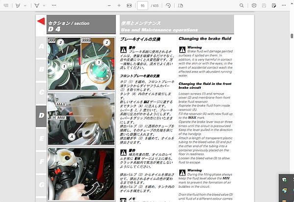 ◆新品未開封◆ドゥカティ モンスター 400/620/620Dark 正規サービスマニュアルCD 日本語_画像5