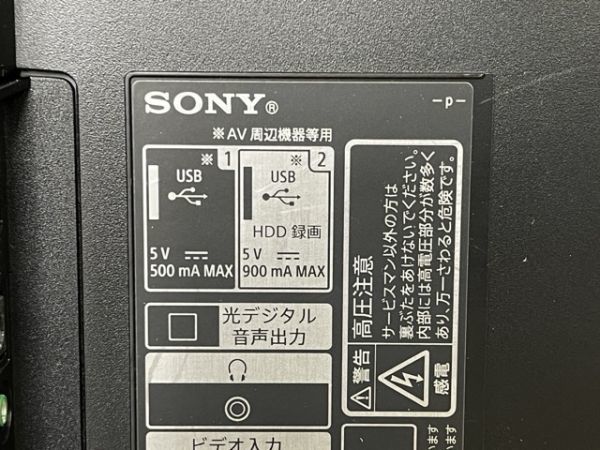 〇展示品 ソニー ブラビア 75V型 4K液晶テレビ 【中古】 KJ-75X80WK 2023年製 4Kチューナー GoogleTV機能搭載 リモコン無し 015051 /20169の画像4