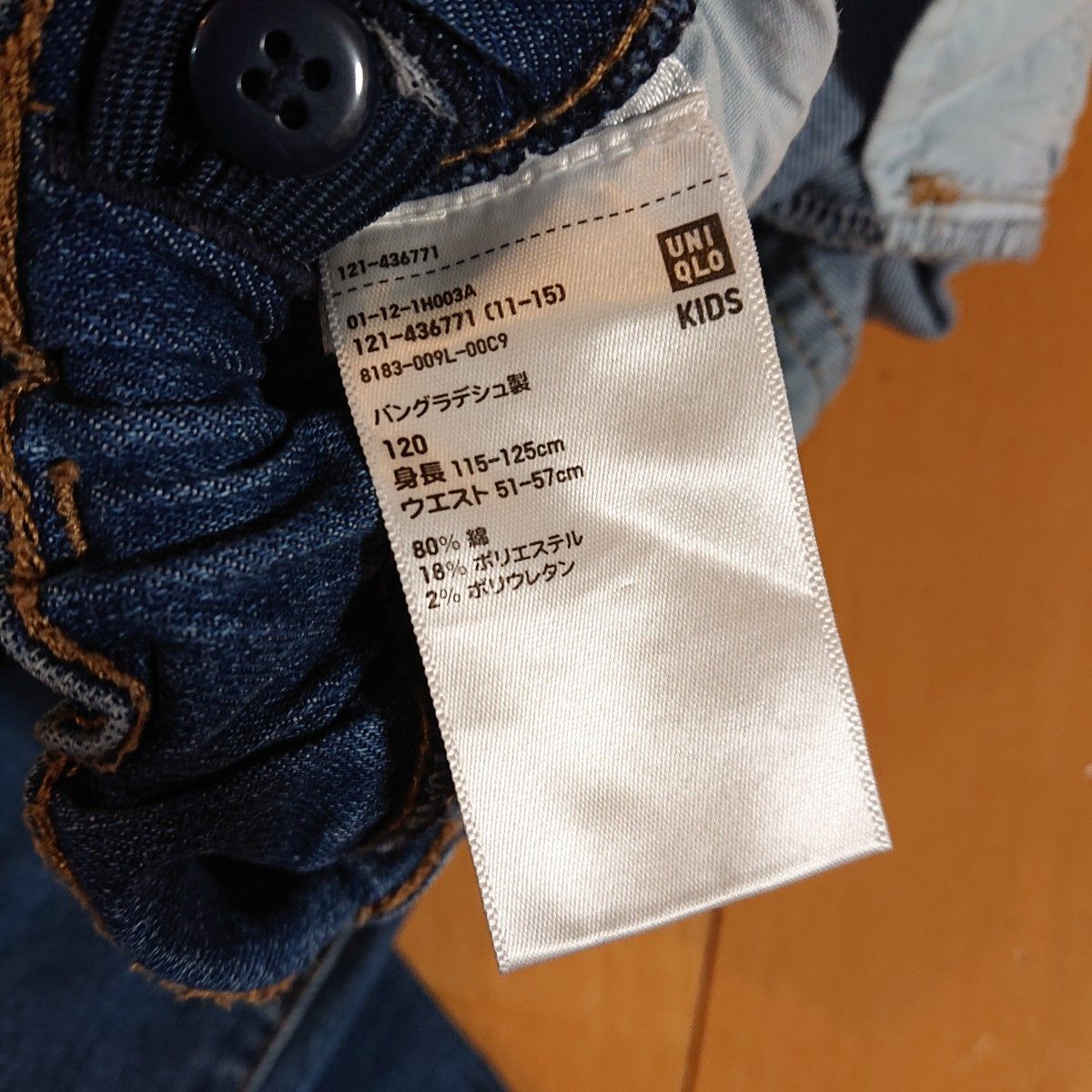 UNIQLO kids キッズ  ダメージ デニム パンツ  ジーンズ 120cm