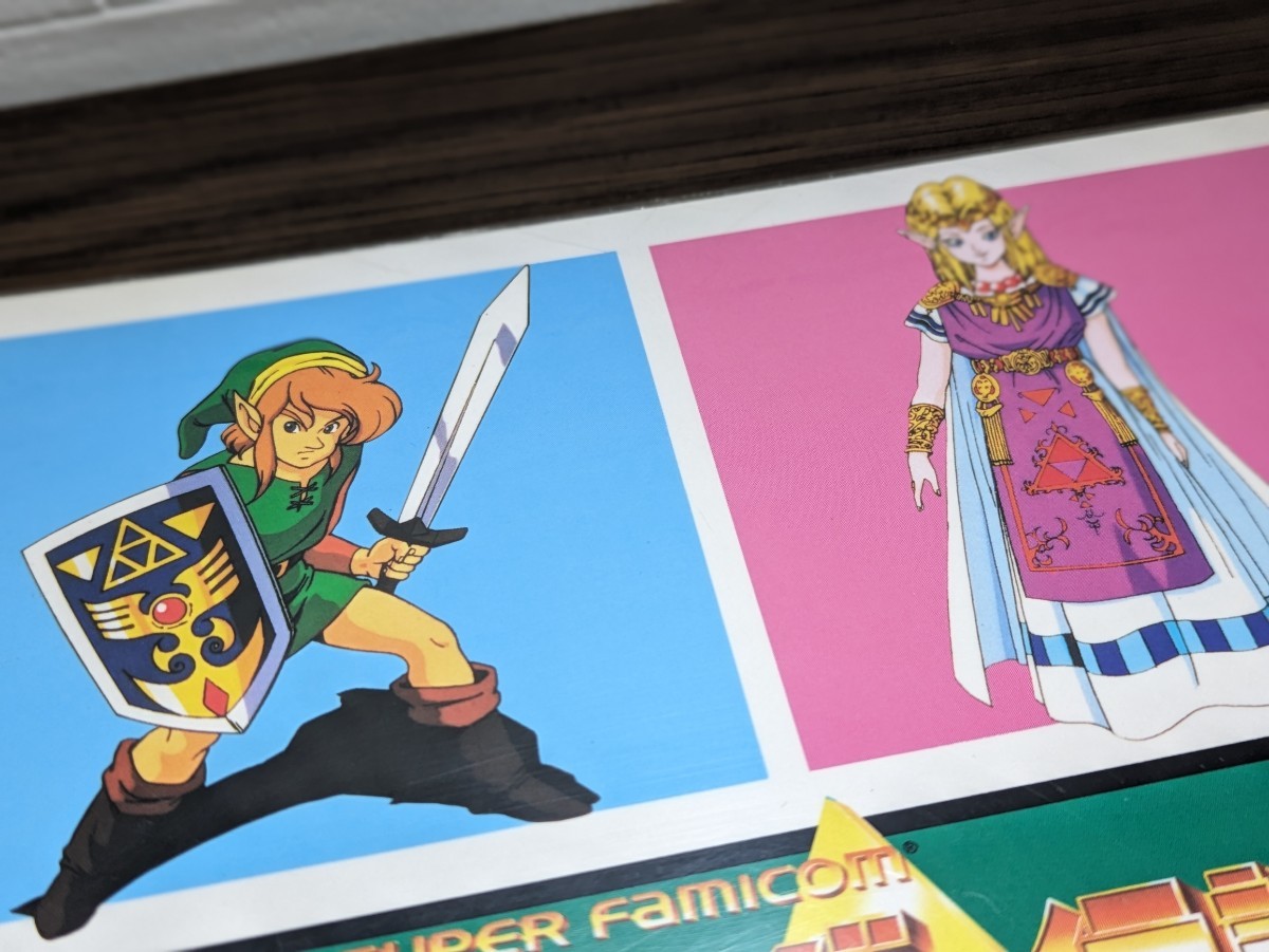 ゼルダの伝説 神々のトライフォース 下敷き シール/スーファミ ゼルダの伝説 神々のトライフォース 下敷き シール/スーファミ