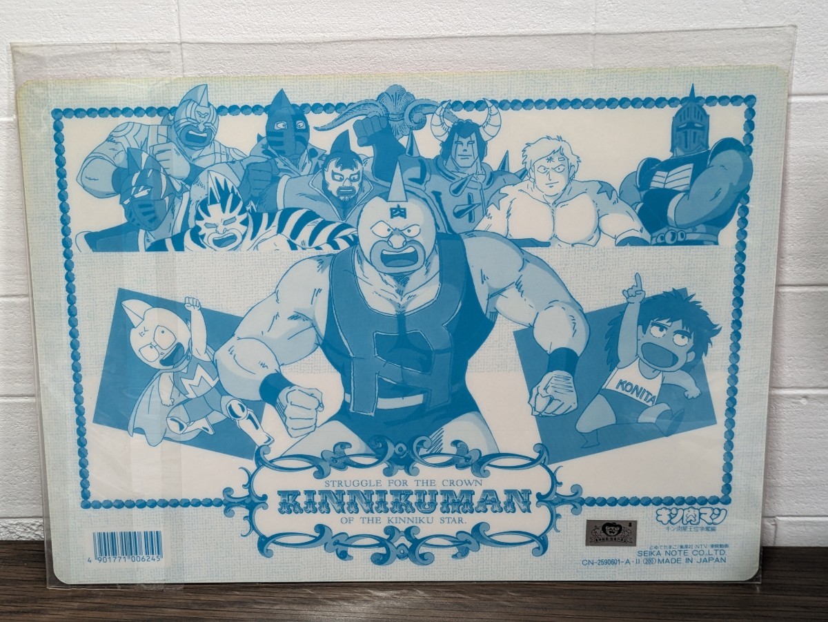 キン肉マン 下敷き/東映 文具 文房具 ロビンマスク ラーメン キン肉マン 下敷き/東映 文具 文房具 ロビンマスク ラーメン