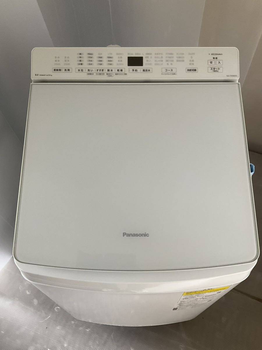 ★福岡市及び福岡県内一部地域限定★Panasonic 電気洗濯乾燥機 (NA-FW80K9) 2021年製 8kg／パナソニック ホワイト 白 洗濯機_画像3