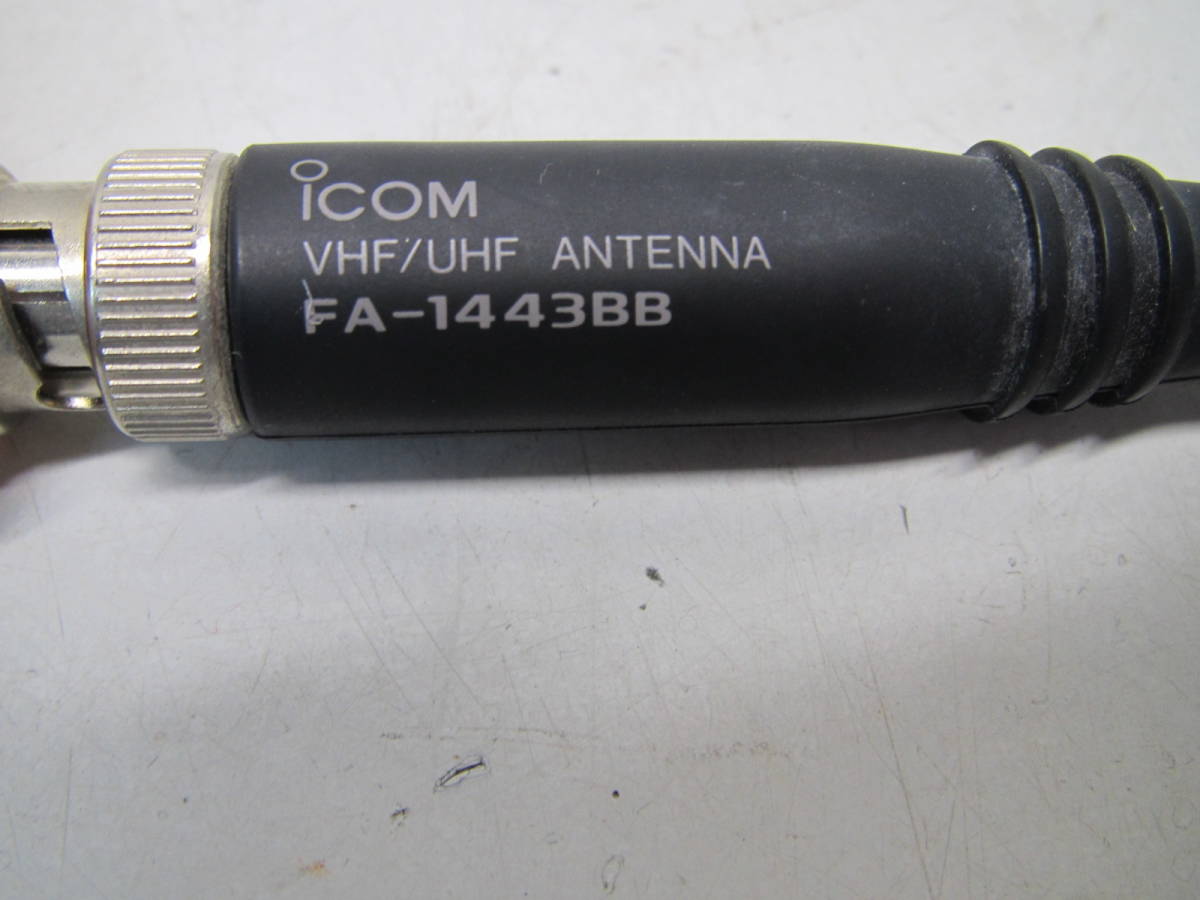 icom VHF/UHF アンテナ　FA-1443BB 中古品_画像2