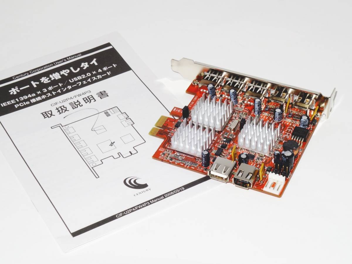 [PCIe] CENTURY CIF-U2P4/FW4P3 BOX port . increase .. Thai [IEEE1394a/USB2.0]