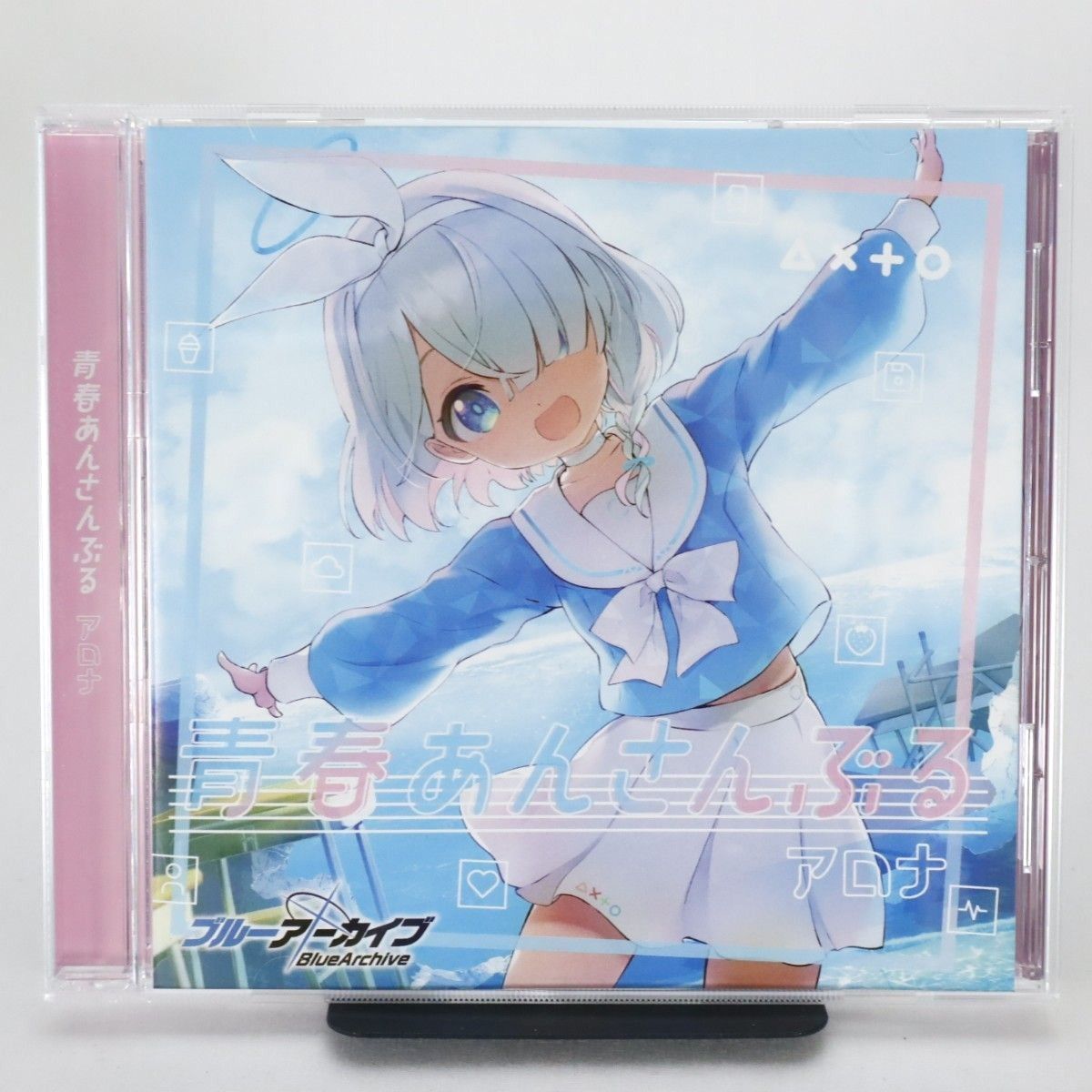 ブルーアーカイブ 青春あんさんぶる 音楽 CD アロナ ブルアカ ブルーアーカイブ 青春あんさんぶる 音楽 CD アロナ ブルアカ