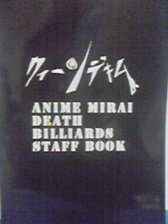 同人誌「クイーンデキム」デス・ビリヤード　　原画・イラスト集　_画像2