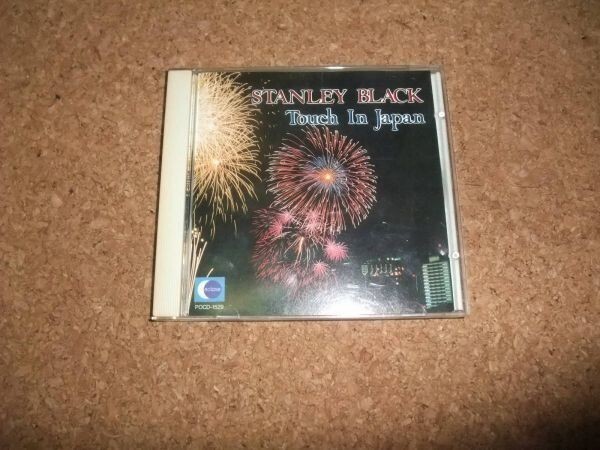 [CD][送100円～] Stanley Black　Touch　In Japan_画像1
