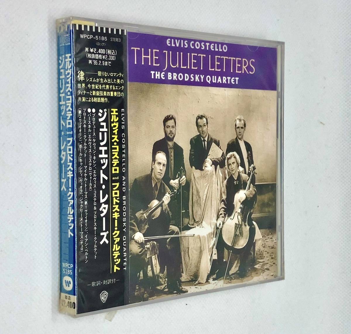 【 未開封 CD 】 エルヴィス・コステロ ELVIS COSTELLO AND THE BRODSKY QUARTET ／ THE JULIET LETTERS ジュリエット・レターズの画像2