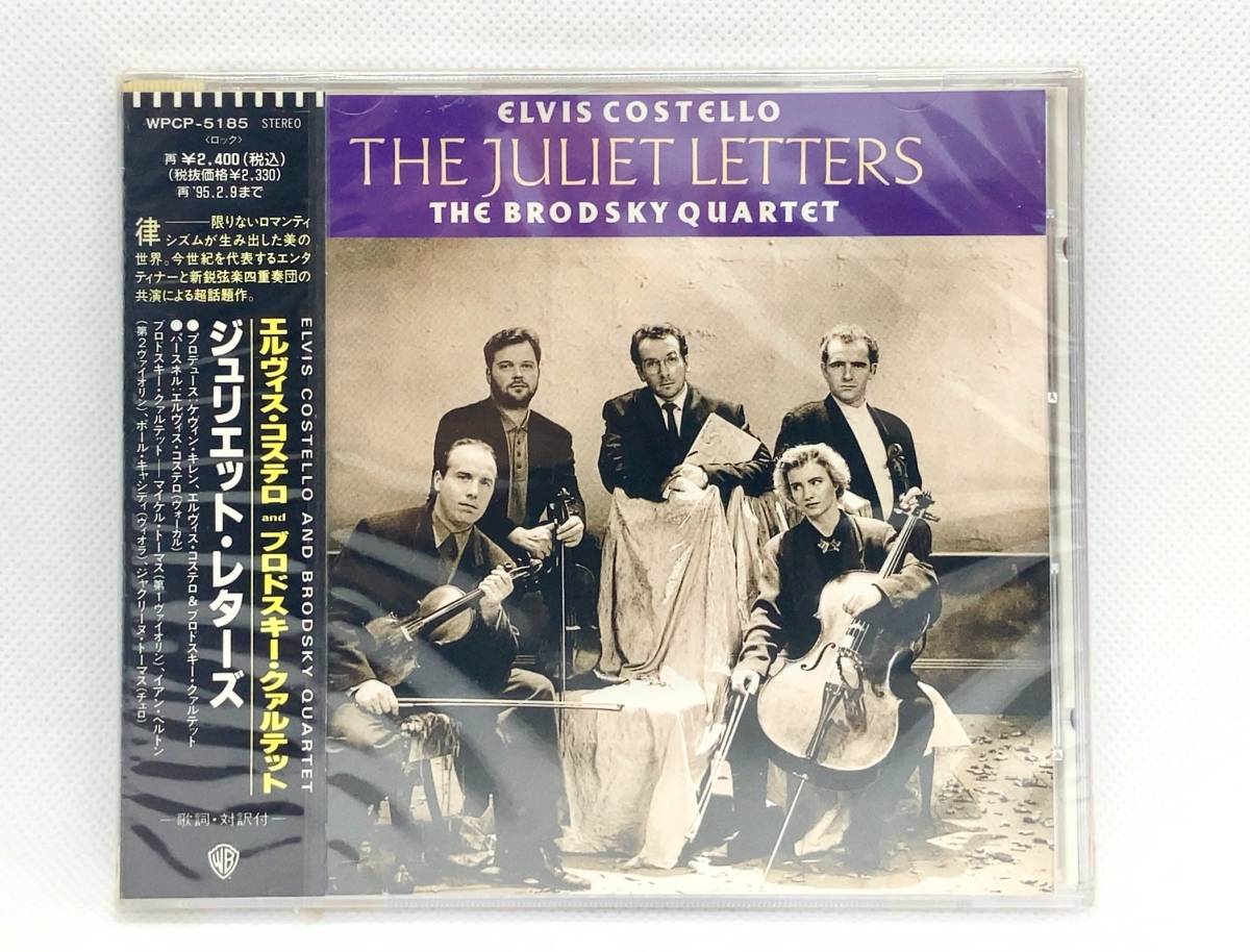【 未開封 CD 】 エルヴィス・コステロ ELVIS COSTELLO AND THE BRODSKY QUARTET ／ THE JULIET LETTERS ジュリエット・レターズの画像1