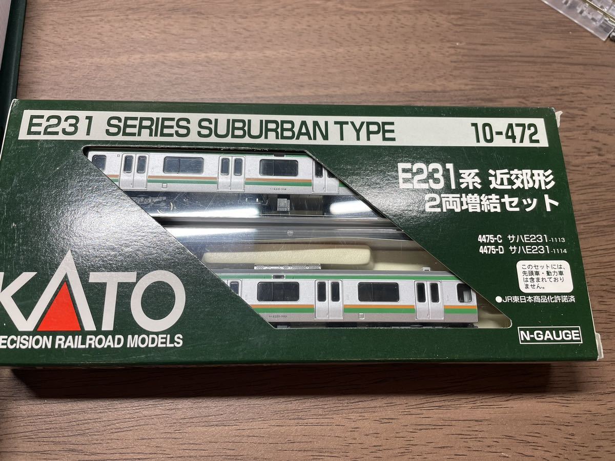 新品未使用 KATO 10-471、10-472 E231系1000番台 近郊形(小山車両センター) 8両基本セット+2両増結セット 10両まとめセット_画像7