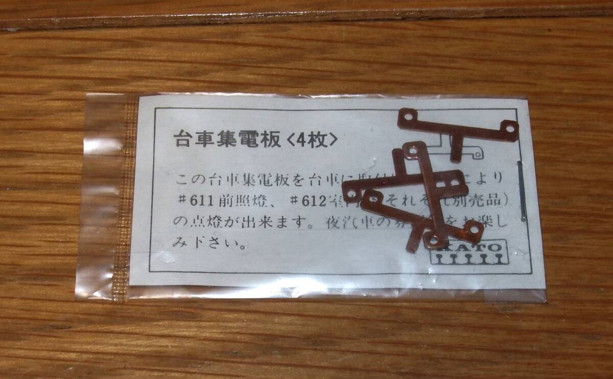 KATO　485系　モハ485　旧製品　単品1両_画像8