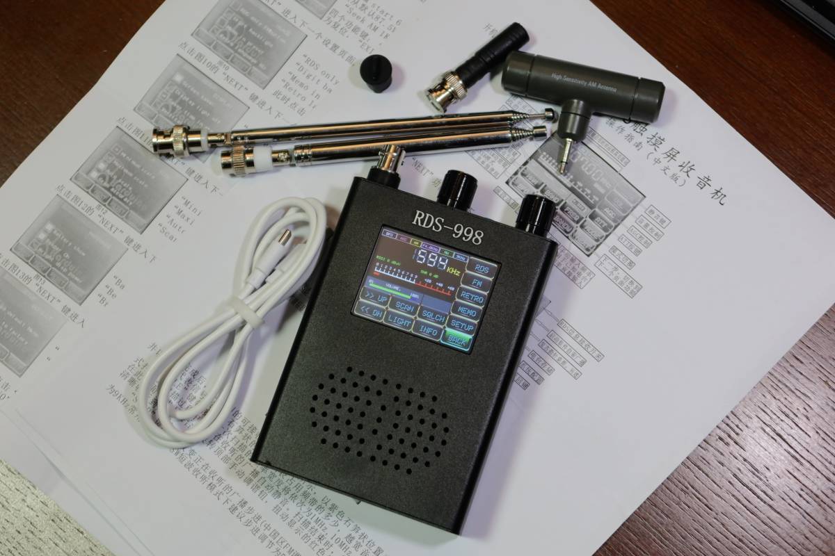 Hugeek タッチスクリーン受信機 RDS-998 FM/MW/LW/SW/SSB(USB Hugeek タッチスクリーン受信機 RDS-998 FM/MW/LW/SW/SSB(USB