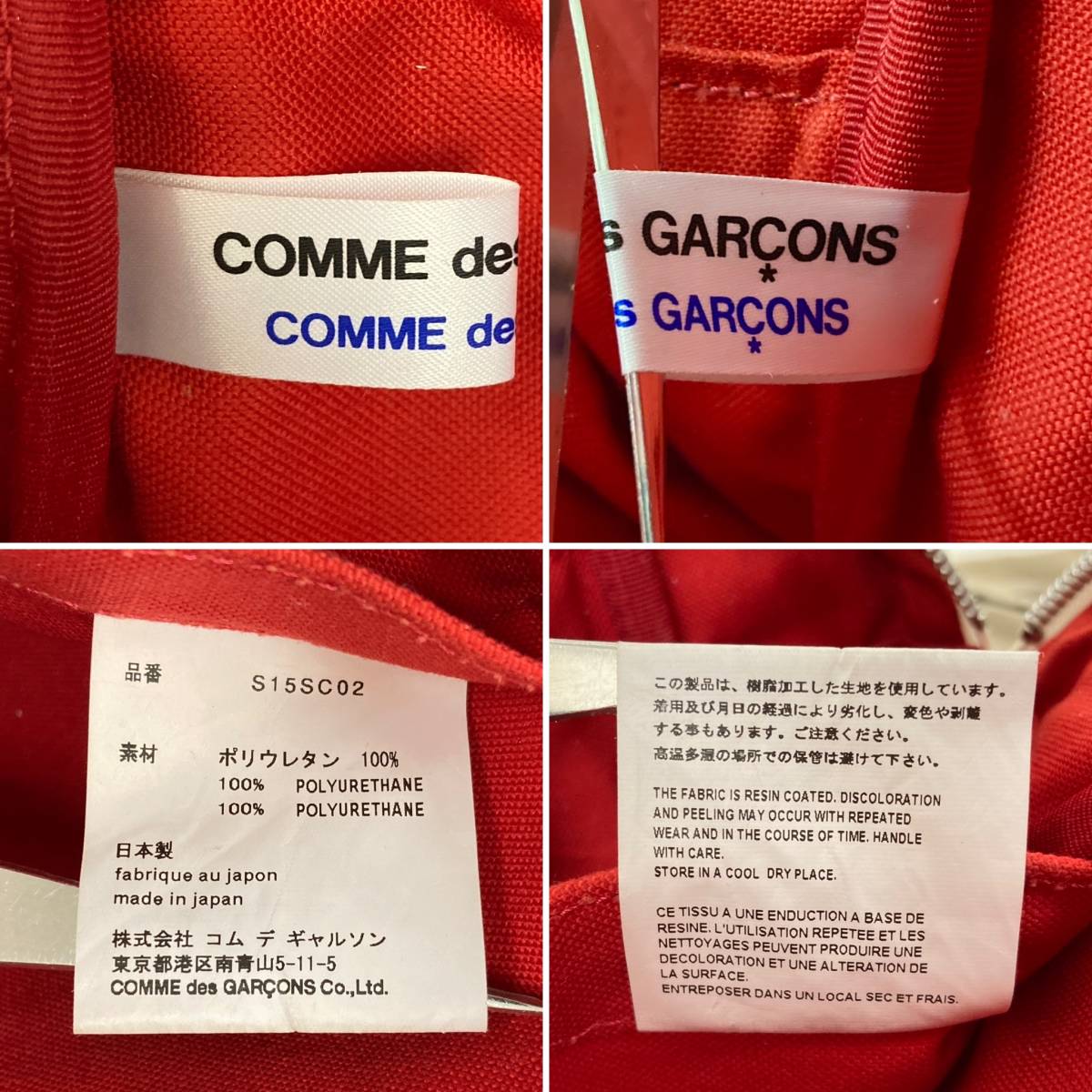 コムコム COMME des GARCONS クロコ 型押し エナメル ハンドバッグ トートバッグ ホワイト 白 コムデギャルソン 鞄 カバン archive 3070372_画像5