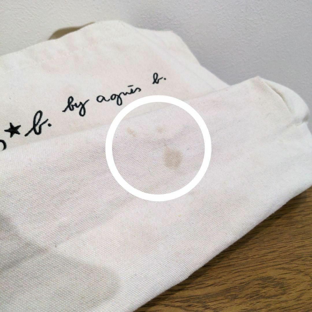 agnes b アニエスベー ロゴ刺繍 トートバッグ ホワイト ハンドバッグ