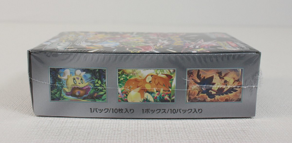 ◆未開封品◆ポケモンカードゲーム スカーレット&バイオレット ハイクラスパック シャイニートレジャーex 1BOX（10パック入り）（2911800）_画像5