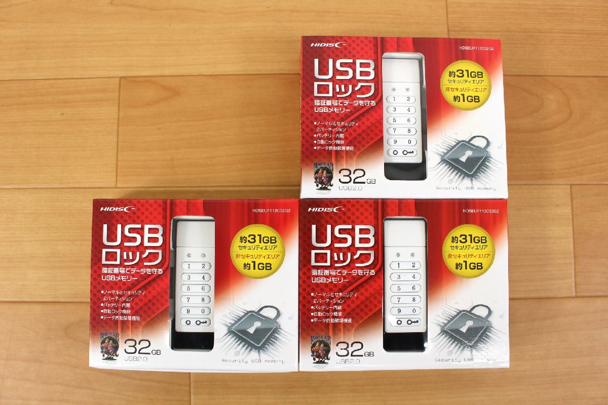 ◆未開封品◆ 3点セット HIDISC USBロック HDSEUF112C32G2 USB2.0 32GB　暗証番号でデータを守るUSBメモリー (2771054)_画像2