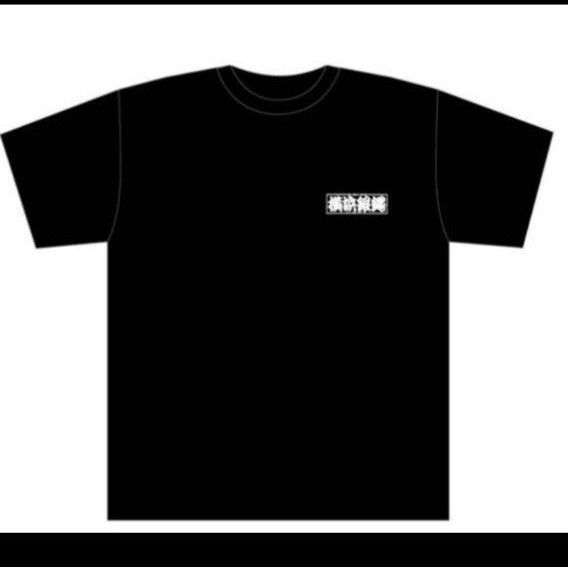 横浜銀蝿TシャツNo 2|Yahoo!フリマ(旧PayPayフリマ) 横浜銀蝿TシャツNo 2|Yahoo!フリマ(旧PayPayフリマ)
