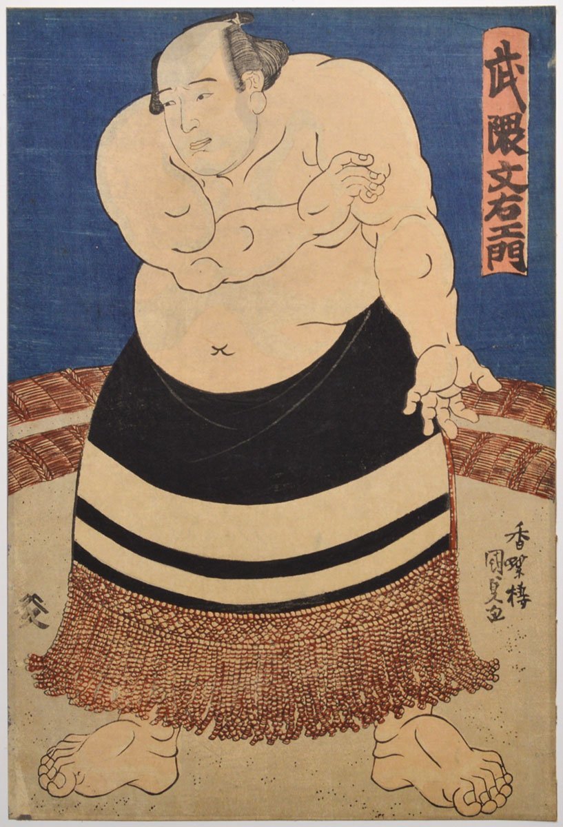 [. river country ... writing right e.] ukiyoe sumo picture Shiga prefecture .. power .. river . country DB09F