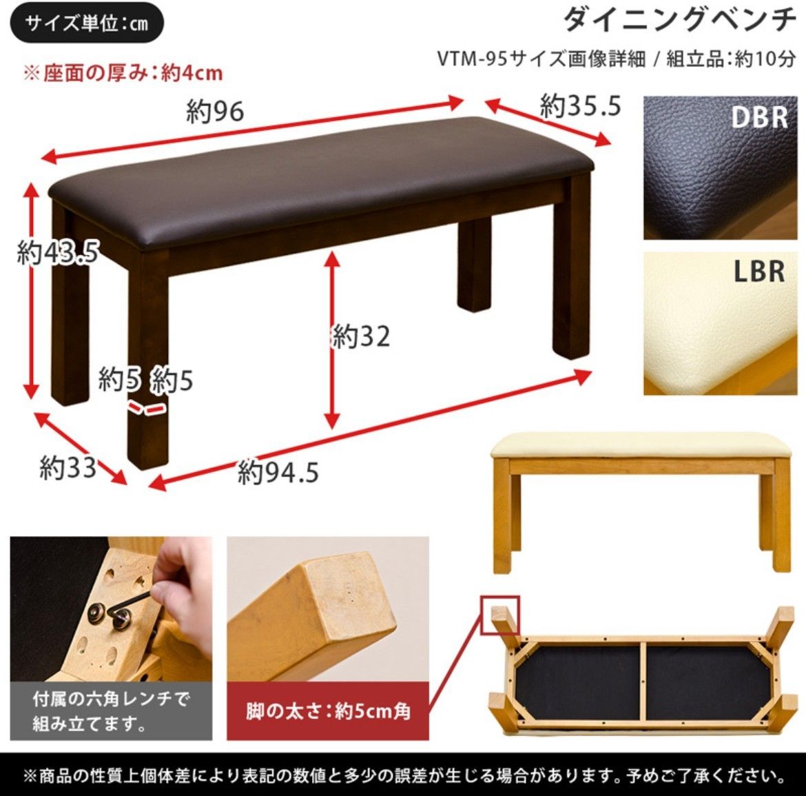 【新品 送料無料】ダイニングベンチ　全2色　ダイニングチェア　椅子　イス　ベンチ　ベンチ椅子　長椅子　2人掛け　スツール　座椅子