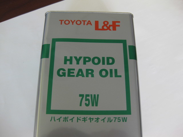  высокий Boyds привод масло 75W 4L 75W-80 GL-4 1 жестяная банка новый товар 