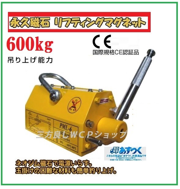 ☆枡形ブロック カネテック KY-25☆ 点検、清掃済み!!三重県 ☆枡形ブロック カネテック KY-25☆ 点検、清掃済み!!三重県