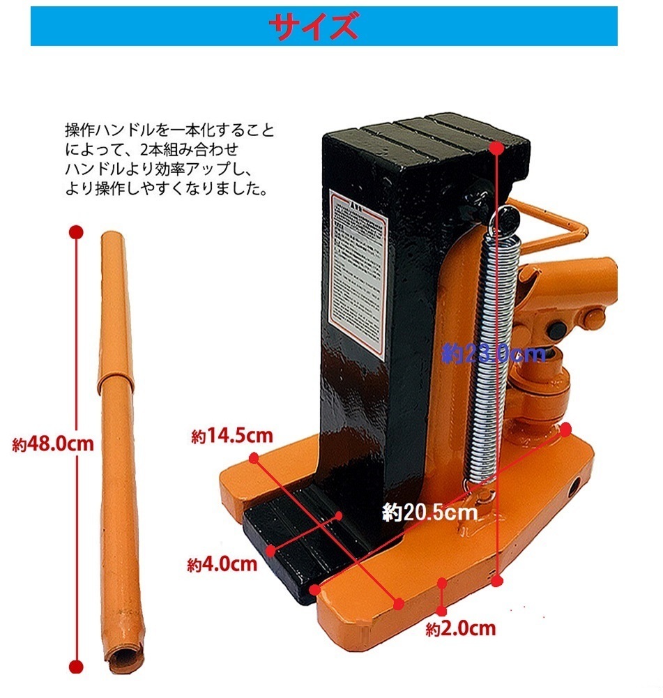 2台セット 新型新入荷】油圧式 爪付きジャッキ 爪部2.5t ヘッド部5t 手動 油圧 ジャッキ 爪式油圧ジャッキ ボトルジャッキ ジャッキアッの画像5