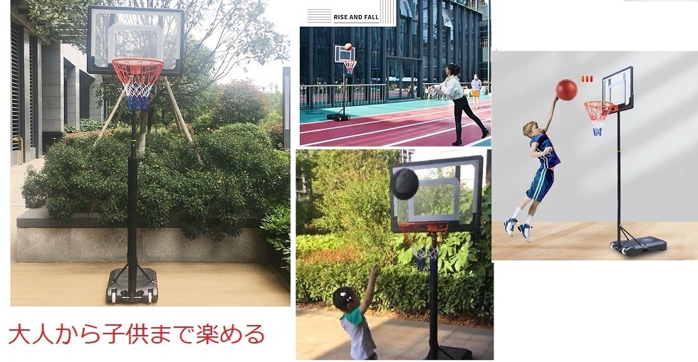  basket goal with casters . height adjustment possibility basket basketball goal caster height adjustment basket board basket bo-