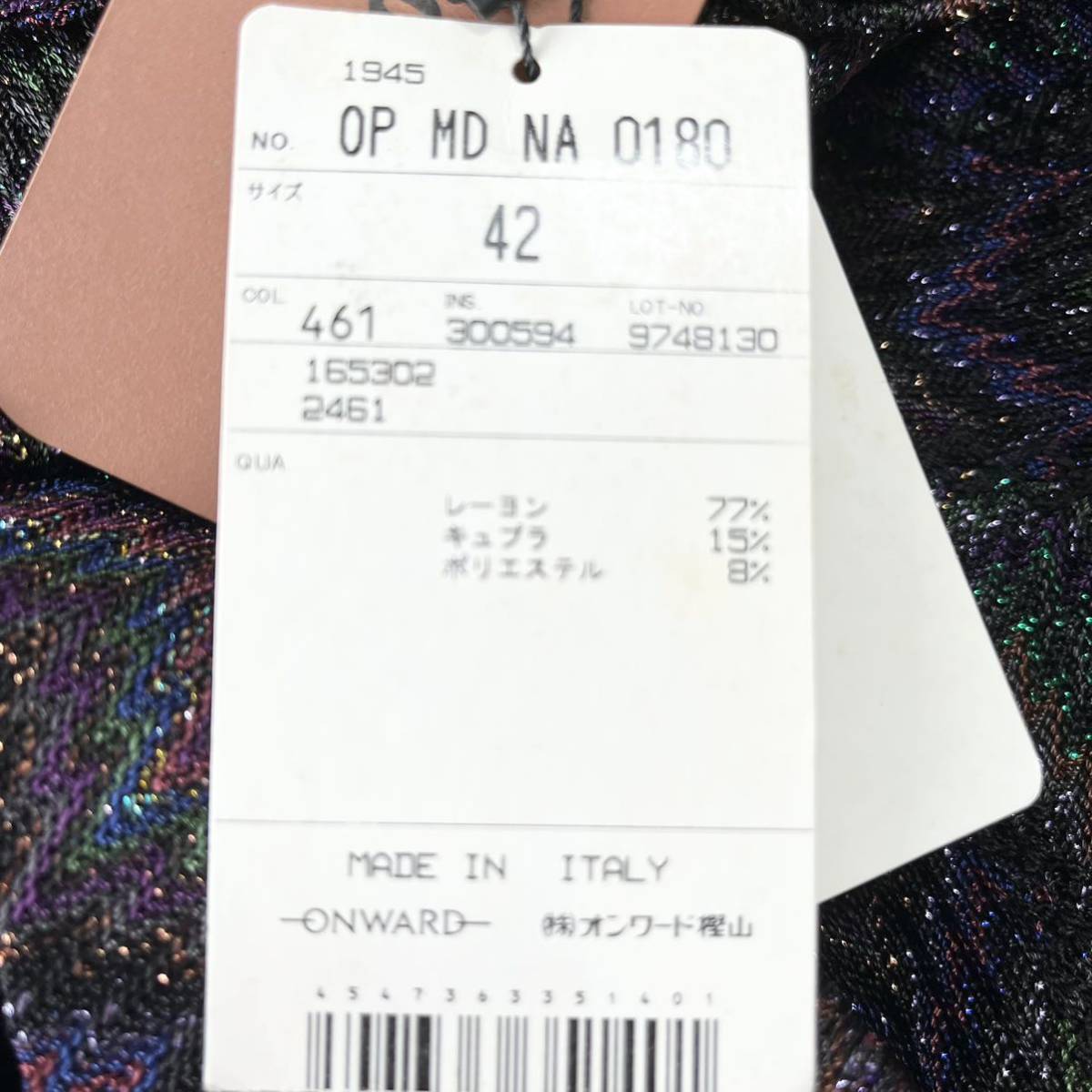 新品　未使用品　ミッソーニ　MISSONI ワンピース　ニット　オレンジタグ　大きめサイズ 42 ギザギザ柄　ラメ　レディース　イタリア製_画像10