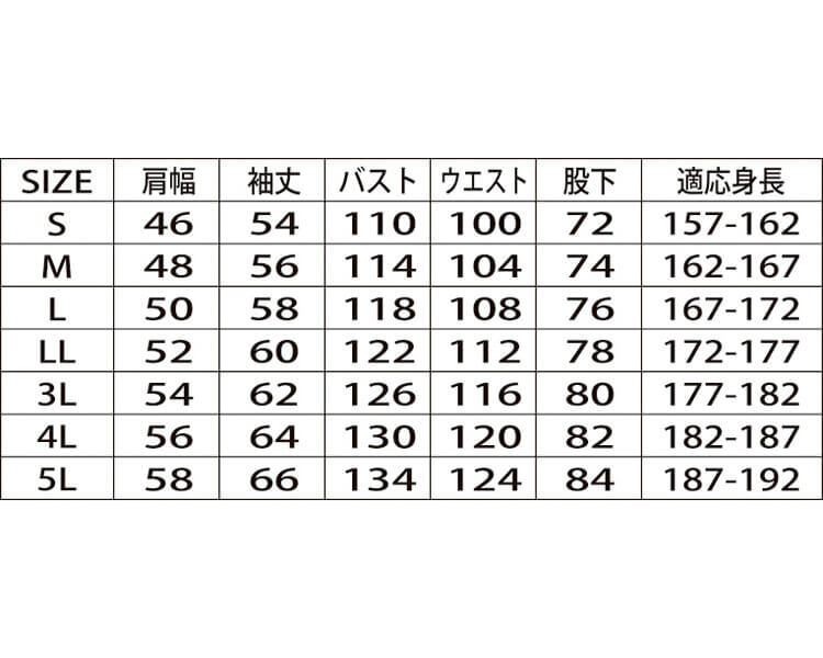 未使用 ツナギ 作業服 AUTO-BI working wear 長袖 メンズ 5L ネイビーブルー 1-6450 山田辰 オートバイ 通年 24021902i1_画像4