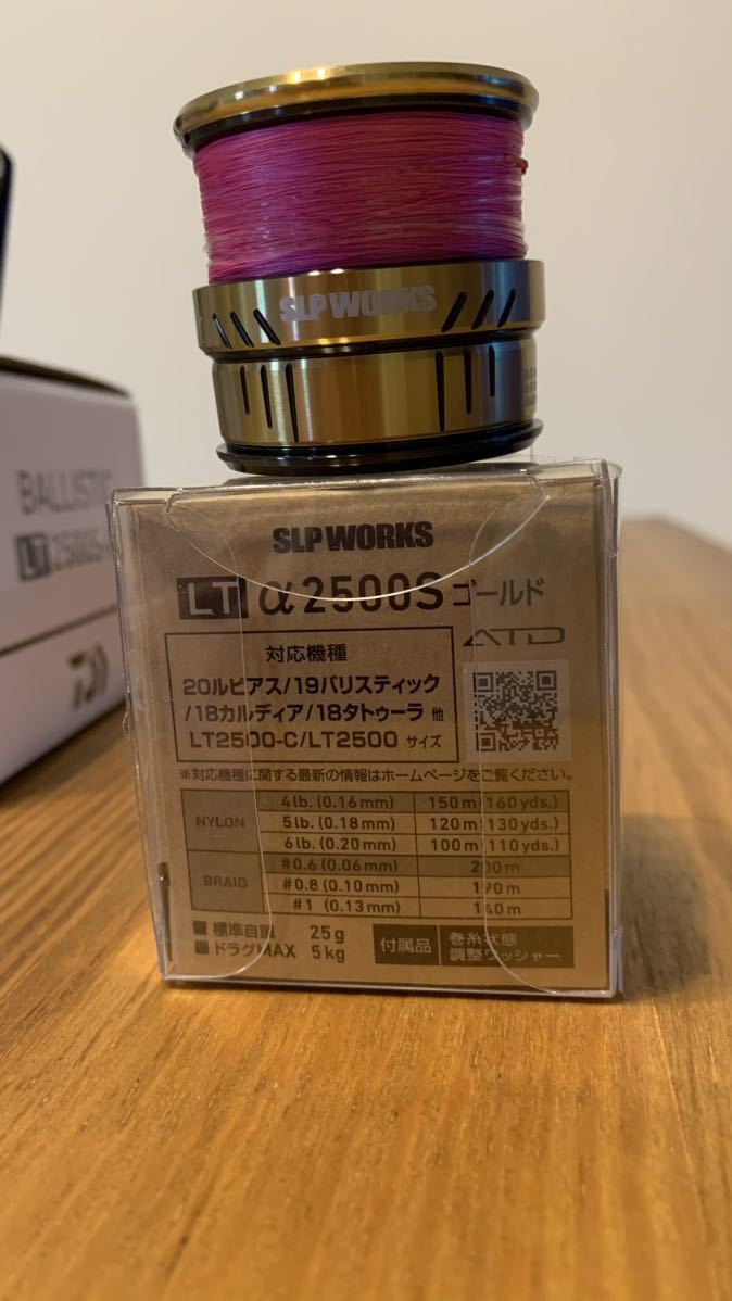 ダイワ 19 バリスティック LT2500S XH SLPW LT TYPE αスプール ダイワ 19 バリスティック LT2500S XH SLPW LT TYPE αスプール