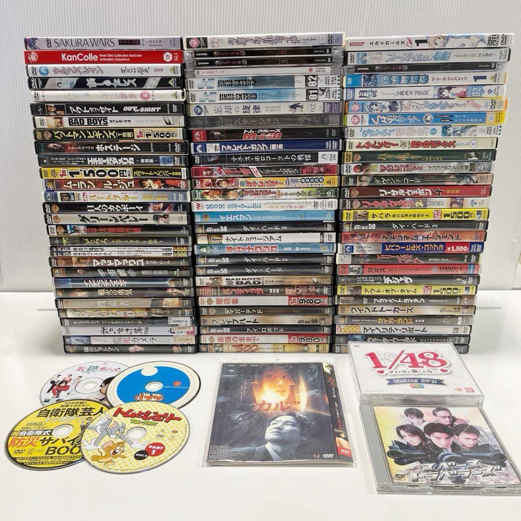 DVD ジャンル色々 まとめて大量セット 洋画 邦画 アニメ 映画 戦隊 等 売り切り 中古 ※ケースなしもあり (TT_画像1