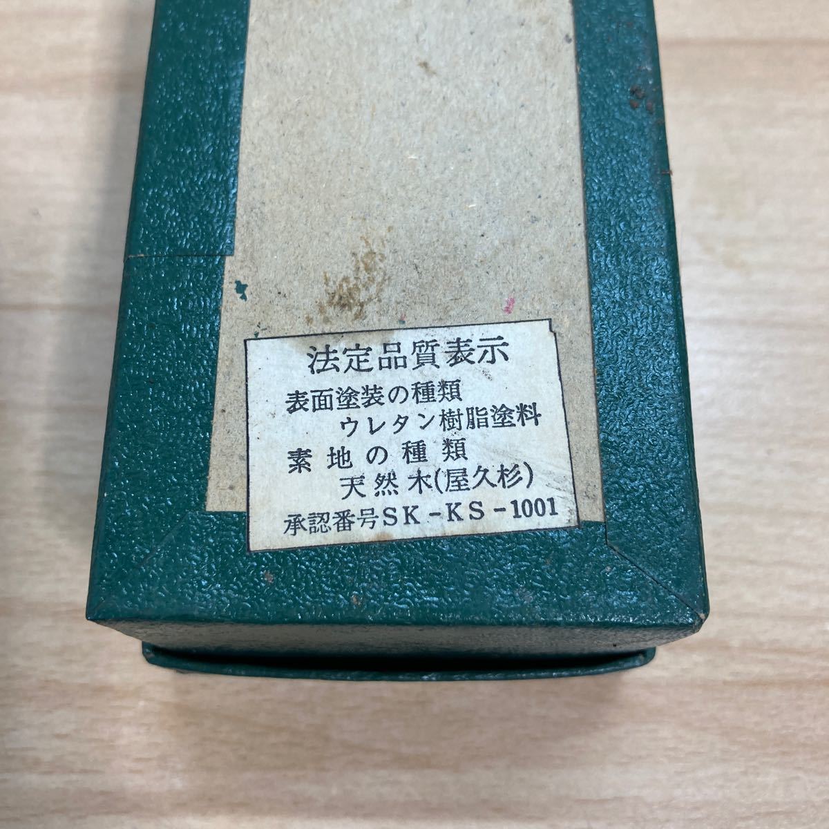 1円スタート 屋久杉 ぐい呑 ペア 2個セット 天然木 木製 酒器 工芸品 レトロ コレクション(4-2)の画像6