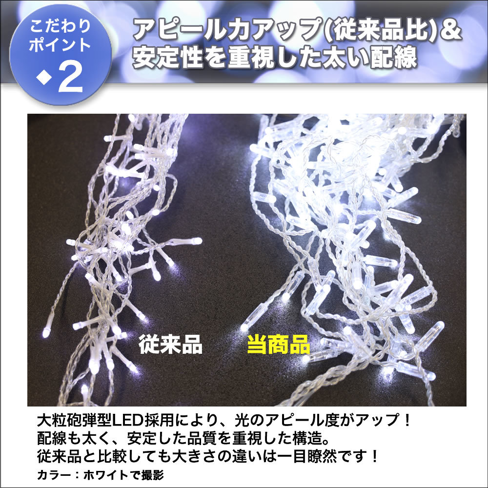 クリスマス 防水 イルミネーション つららライト ハイスペック クリスマス 防水 イルミネーション つららライト ハイスペック