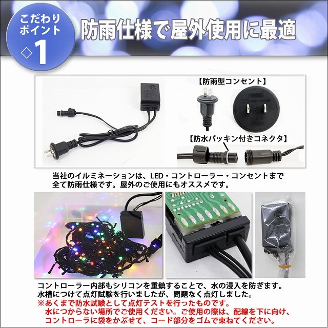 クリスマス 防滴 イルミネーション ネット ライト 網状 電飾 LED クリスマス 防滴 イルミネーション ネット ライト 網状 電飾 LED