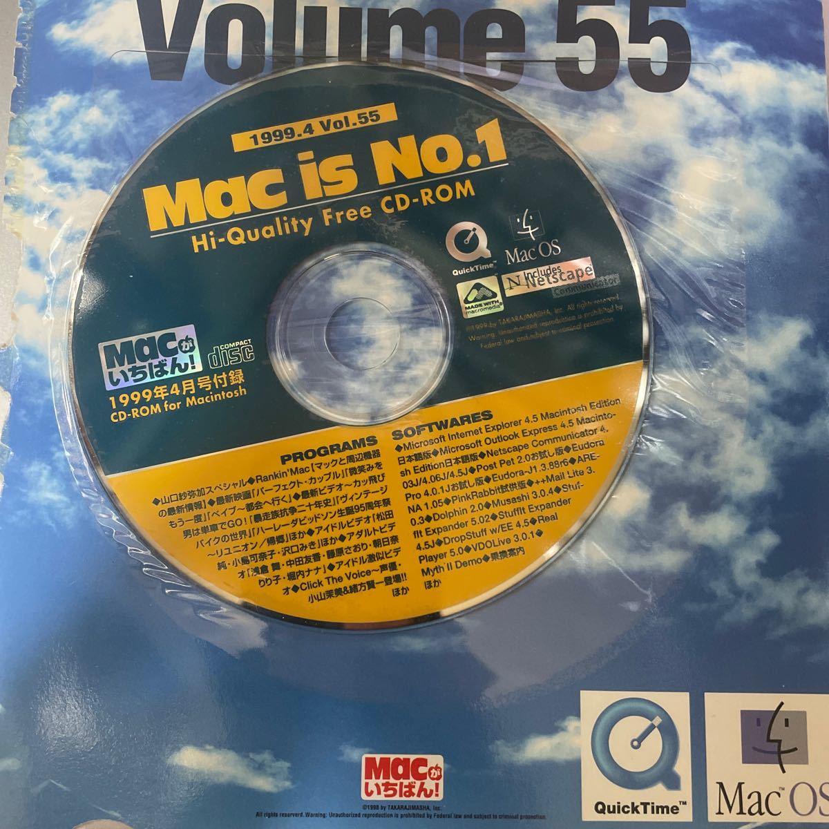 CD-ROM только книга@. нет. Mac .1 номер 1999 год 4 месяц номер 
