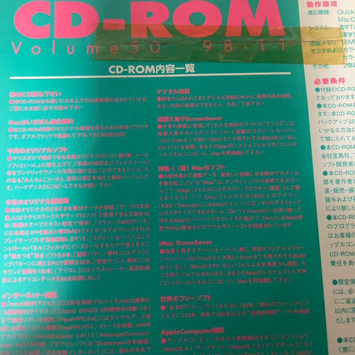 CD-ROM только книга@. нет. Mac .1 номер 1998 год 11 месяц номер 